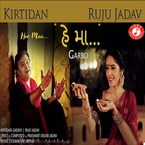 Raju Jadhav Songs MP3 Download